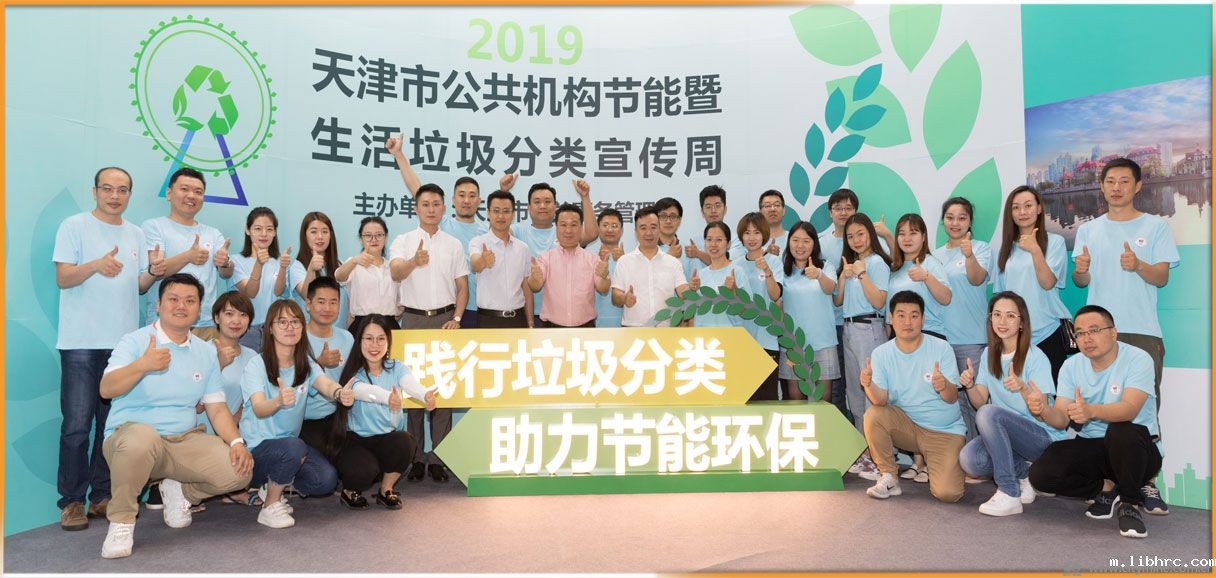 米兰体育app链接失败北辰基地