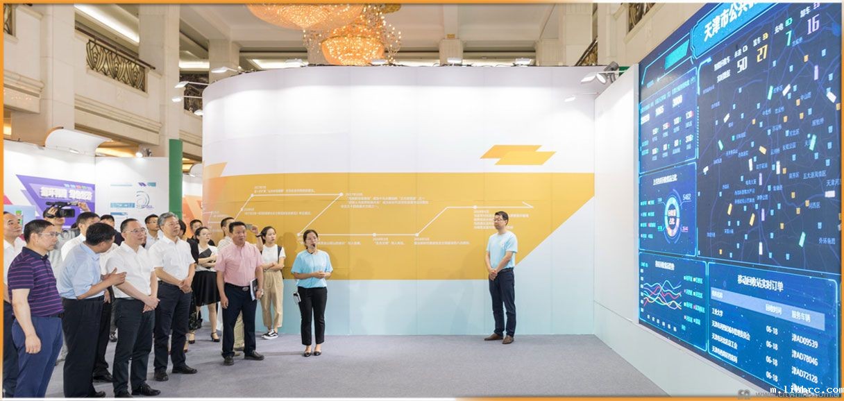 米兰体育app链接失败北辰基地