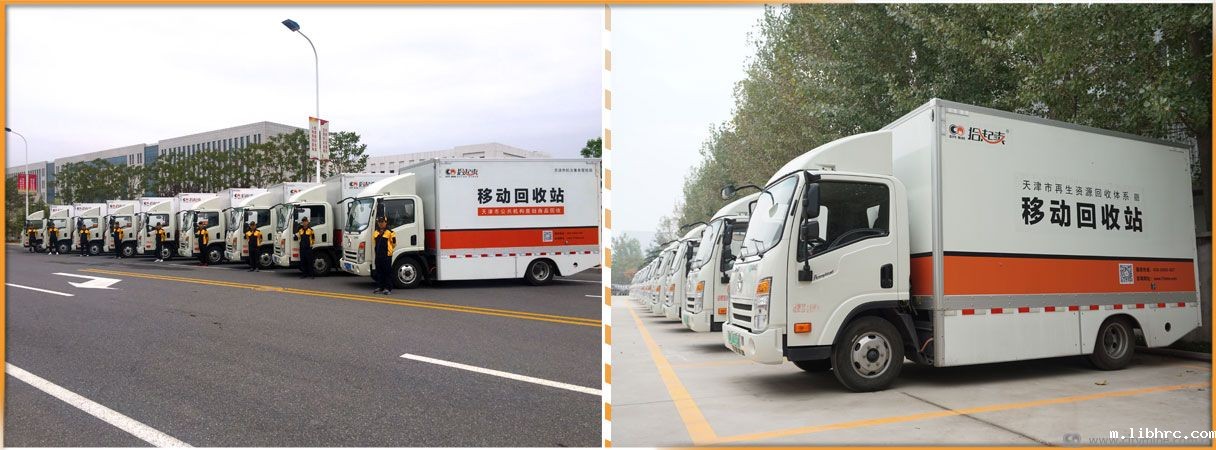 米兰体育app链接失败北辰基地