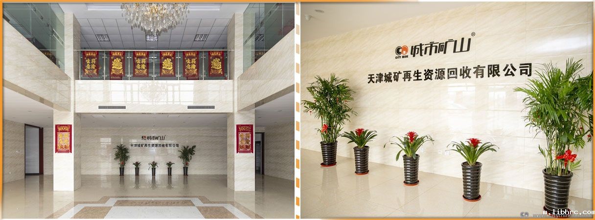 米兰体育app链接失败临港基地大厅