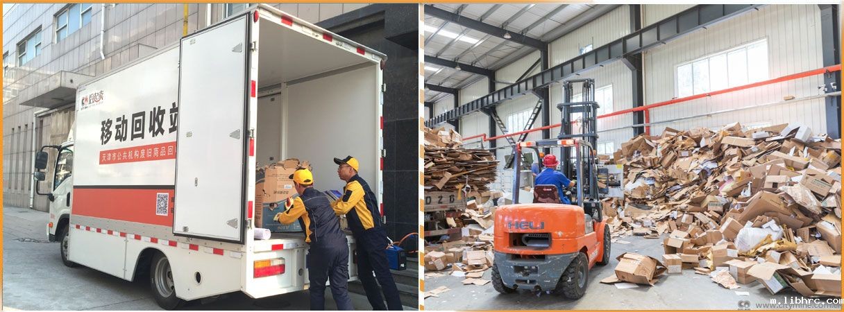 天津米兰体育app链接失败循环产业供应链管理有限公司